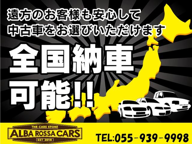 ハイ アップ! ワンオーナー・衝突軽減ブレーキ・シートヒーター・コーナーセンサー・バックモニター・クルーズコントロール・前後ドラレコ・オートエアコン・オートライト・ETC(3枚目)