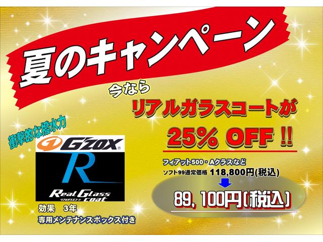 ５００ １．２　ポップ　バックカメラ・ディスプレイオーディオ・アップルカープレイ・アンドロイドオート・ブルートゥースオーディオ・ＵＳＢ・ＥＴＣ（65枚目）