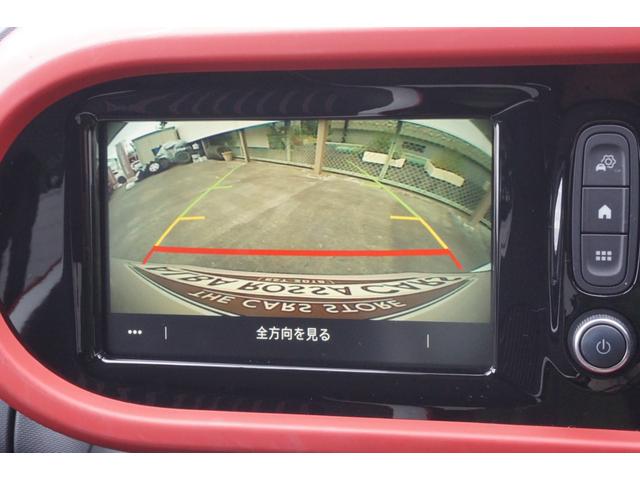 トゥインゴ ルコックスポルティフ 限定150台 専用16インチアルミ・ディスプレイオーディオ・アップルカープレイ・アンドロイドオート・ブルートゥース・シートヒーター・バックカメラ・クルコン・車線逸脱警報・前後ドラレコ・コーナーセンサー(11枚目)