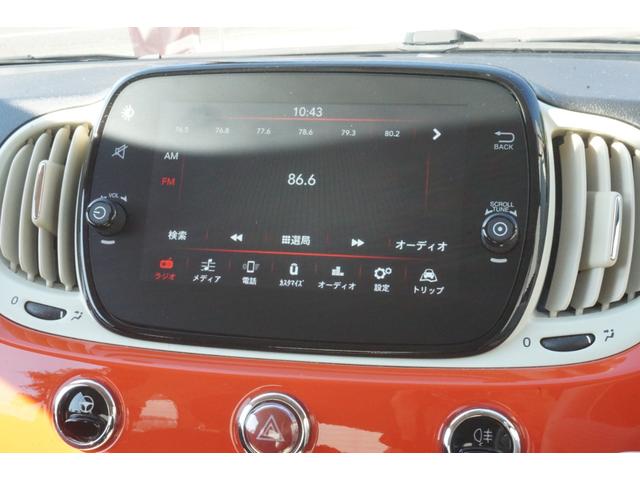 500 1.2 カルト ディスプレイオーディオ・クルコン・ブルートゥース・アップルカープレイ・アンドロイドオート・パドルシフト・ETC(10枚目)