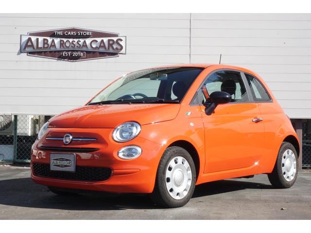 500 1.2 カルト ディスプレイオーディオ・クルコン・ブルートゥース・アップルカープレイ・アンドロイドオート・パドルシフト・ETC(46枚目)