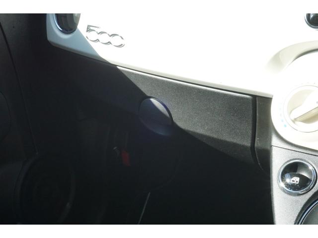 グローブボックス！