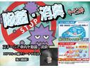 新型コロナウイルスが心配な今、お客様に気持ちよく乗っていただきたいので除菌・消臭をしてからお客様に納車いたします。スチームの力でエアコンから車内まで強力除菌!消臭もするので匂いもすっきり!
