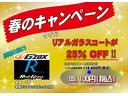 １．２　ポップ　スーパーイタリアン　アップルカープレイ・アンドロイドオート・ブルートゥースオーディオ・ドラレコ前後（67枚目）