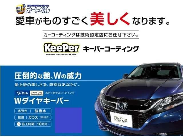 ハスラー ＪスタイルＩＩ　ＥＴＣ　ナビ　ＴＶ　レーンアシスト　衝突被害軽減システム　ＨＩＤ　スマートキー　アイドリングストップ　電動格納ミラー　シートヒーター　ベンチシート　ＣＶＴ　盗難防止システム　ＡＢＳ　ＥＳＣ　ＣＤ（45枚目）