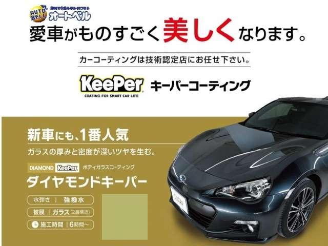 アルトラパンショコラ Ｘ　バックカメラ　ナビ　ＨＩＤ　スマートキー　アイドリングストップ　電動格納ミラー　ベンチシート　ＣＶＴ　盗難防止システム　ＡＢＳ　ＣＤ　ＵＳＢ　Ｂｌｕｅｔｏｏｔｈ　ミュージックサーバー　衝突安全ボディ（33枚目）