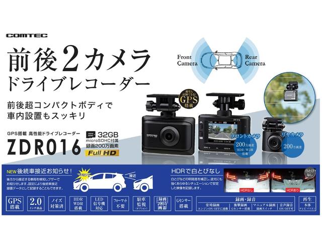 カローラ ハイブリッド　ダブルバイビー５０ミリオンエディション　ドライブレコーダー　ＥＴＣ　クリアランスソナー　レーンアシスト　オートクルーズコントロール　衝突被害軽減システム　バックカメラ　アルミホイール　オートマチックハイビーム　ＬＥＤヘッドランプ　ＣＶＴ（34枚目）