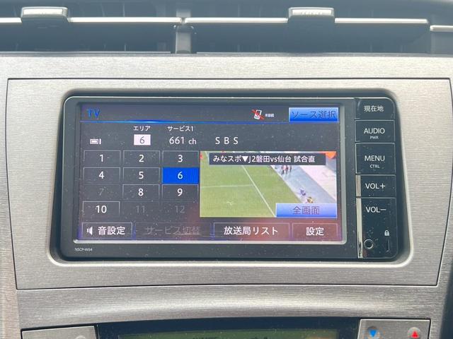 プリウス Ｓ　ドライブレコーダー　ＥＴＣ　バックカメラ　ナビ　ＴＶ　アルミホイール　オートライト　ＨＩＤ　ＣＶＴ　スマートキー　電動格納ミラー　盗難防止システム　ＣＤ　ミュージックプレイヤー接続可（8枚目）