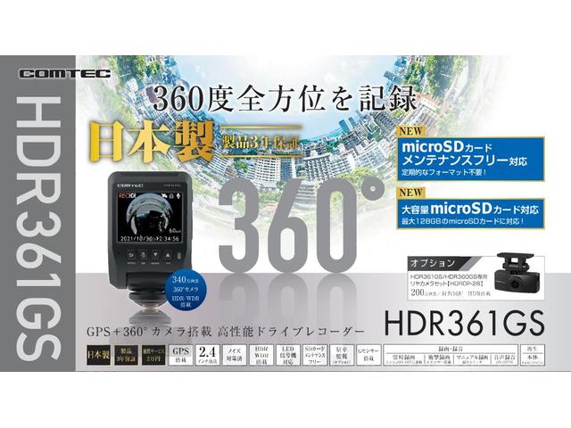 プリウス Ｓ　ドライブレコーダー　ＥＴＣ　バックカメラ　ナビ　ＴＶ　アルミホイール　オートライト　ＨＩＤ　ＣＶＴ　スマートキー　電動格納ミラー　盗難防止システム　ＣＤ　ミュージックプレイヤー接続可（44枚目）