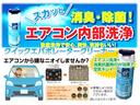 Ｇ　Ｌパッケージ　４ＷＤ　ナビ　ＴＶ　ＨＩＤ　アルミホイール　スマートキー　電動格納ミラー　ＡＴ　盗難防止システム　衝突安全ボディ　Ｂｌｕｅｔｏｏｔｈ　ＡＢＳ　ＥＳＣ　エアコン　パワーステアリング　電動格納ドアミラー(44枚目)