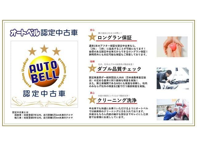 ｅＫクロス Ｔ　ドライブレコーダー　ＥＴＣ　ナビ　ＴＶ　クリアランスソナー　オートライト　スマートキー　アイドリングストップ　電動格納ミラー　シートヒーター　ベンチシート　ＣＶＴ　ＣＤ　ＤＶＤ再生　ＵＳＢ（2枚目）