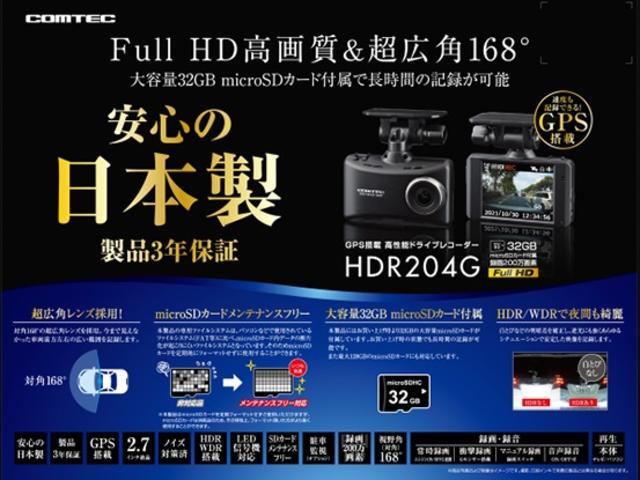 ｅＫクロス Ｔ　ドライブレコーダー　ＥＴＣ　ナビ　ＴＶ　クリアランスソナー　オートライト　スマートキー　アイドリングストップ　電動格納ミラー　シートヒーター　ベンチシート　ＣＶＴ　ＣＤ　ＤＶＤ再生　ＵＳＢ（47枚目）