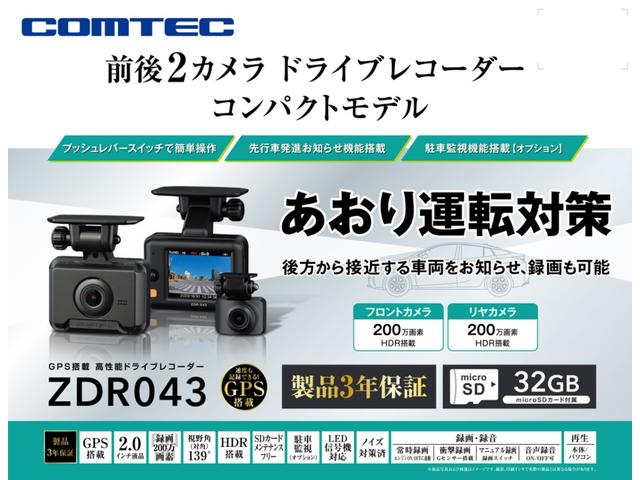 ｅＫクロス Ｔ　ドライブレコーダー　ＥＴＣ　ナビ　ＴＶ　クリアランスソナー　オートライト　スマートキー　アイドリングストップ　電動格納ミラー　シートヒーター　ベンチシート　ＣＶＴ　ＣＤ　ＤＶＤ再生　ＵＳＢ（48枚目）