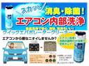 Ｇ・Ｌパッケージ　バックカメラ　両側電動スライドドア　スマートキー　アイドリングストップ　ベンチシート　ＣＶＴ　盗難防止システム　ＡＢＳ　ＥＳＣ　ＣＤ　アルミホイール　衝突安全ボディ　エアコン(53枚目)