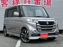 SUZUKI SPACIA CUSTOM Z