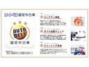シエンタ ハイブリッド　ファンベースＧ　クエロ　ドライブレコーダー　ＥＴＣ　全周囲カメラ　ナビ　ＴＶ　クリアランスソナー　オートクルーズコントロール　レーンアシスト　衝突被害軽減システム　両側電動スライドドア　オートマチックハイビーム（7枚目）