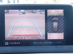 ギヤをリバースに入れると車両後方の映像を映し出し、バック時の後方視界をサポートするリヤビューカメラ！ 4