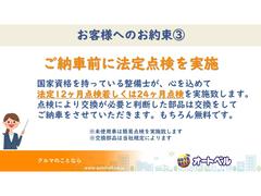 走行距離は無制限！当店より遠方のお客様は地元のディーラー様でも修理対応可能です。 5