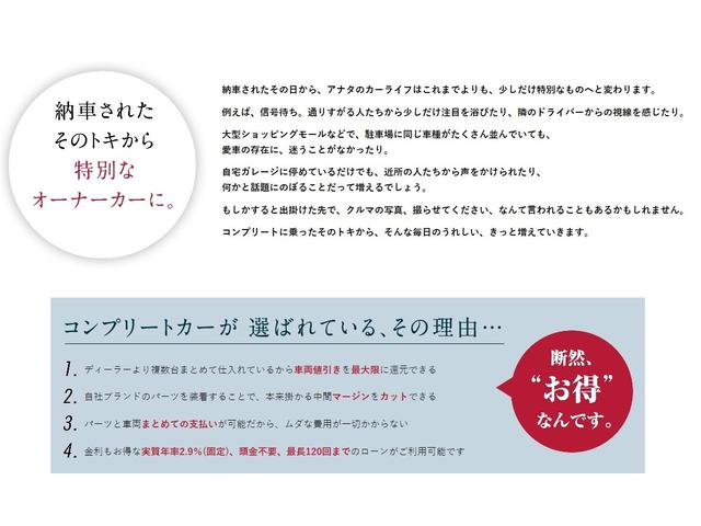 2.5S Cパッケージ 3眼ヘッドライト ツインムーンルーフ(19枚目)