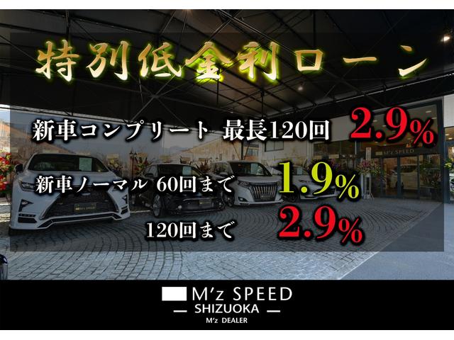 Si WxB M’z新車コンプリート 車高調Ver 19AW(2枚目)