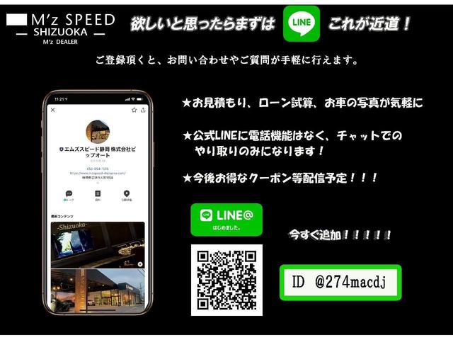 2.5S Cpkg 4WD 11型ナビ 12.8型Rモニター(3枚目)