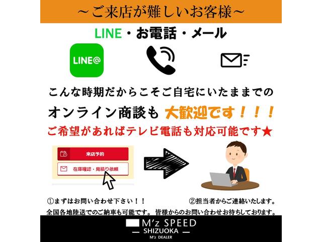 ZS 煌II 両側電動 リヤオートA/C クリアランスソナー(2枚目)