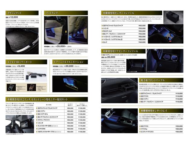 TX 5人乗り ディーゼル サンルーフ クリアランスソナー M’zコンプリート エアロ グリル 4本出しマフラー 20インチAW メッキベゼルラッピング リヤガーニッシュマットペイント(44枚目)