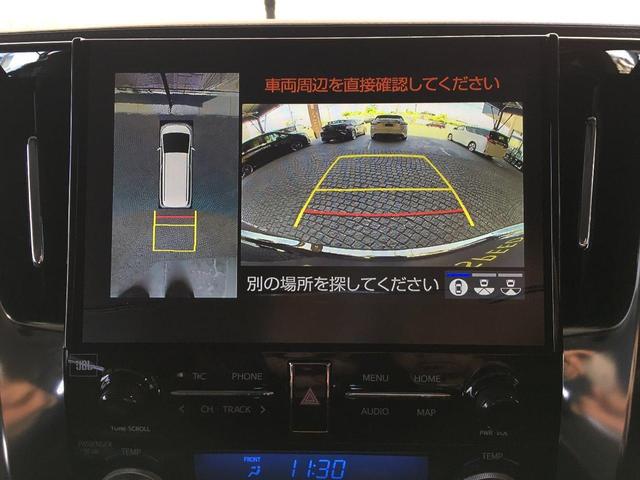 2.5S Cpkg SR メーカーナビ リヤエンター JBL(7枚目)