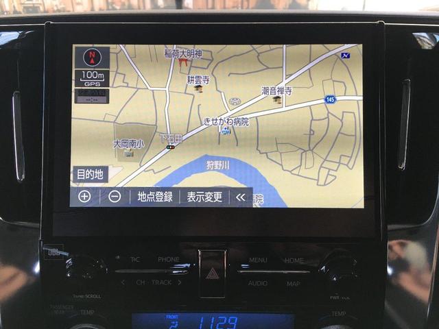 2.5S Cpkg SR メーカーナビ リヤエンター JBL(8枚目)