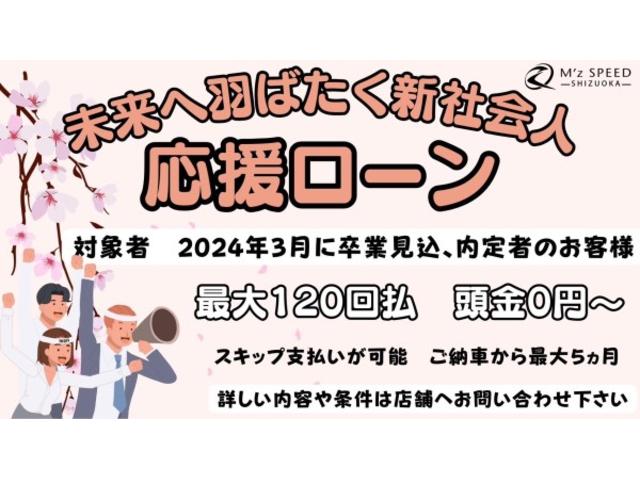 ＰＣ　届出済み未使用車　ＰＣハイルーフ　エブリイＪＯＢ　外部電源ユニット　ウッド調サイドデカール　　オーバーヘッドシェルフ　　ＵＳＢソケット　スズキセーフティーサポート　衝突軽減ブレーキ　盗難防止装置(2枚目)