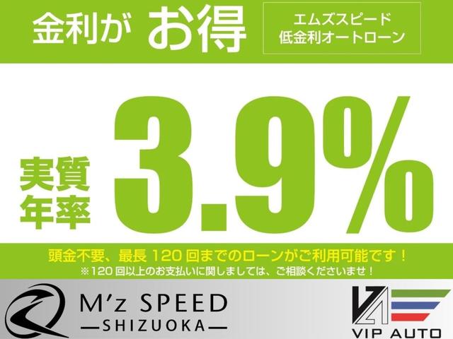 プリウス Z M’z SPEEDコンプリートカー ダウンサスVer パノラマルーフ ブラインドスポットモニター Julia666 パノラミックビューモニターブラックレザーシート ETC2.0(2枚目)