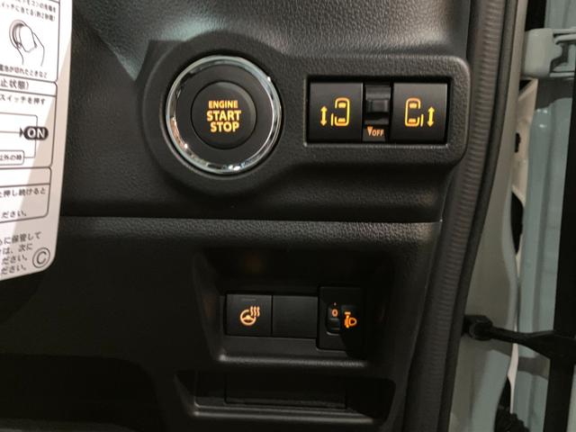 スペーシアカスタム ハイブリッドXSターボ 全方位モニター付メモリーナビゲーション スズキコネクト対応通信機装着車 ブレーキサポートII フルセグTV Bluetooth 前席シートヒーター オットマン ヘッドアップディスプレイ 届出済未使用車(31枚目)