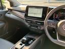 NISSAN AURA