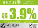 当社では、実質年率3.9%・最長頭金無し120回払いまでご利用可能です★ご来店不要にてローンの事前審査も可能です。まずはお気軽にお問い合わせ・ご相談下さい♪
