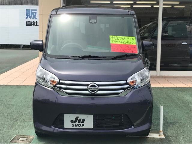 X ナビTB アランドビューモニターB エマージェンシー(3枚目)
