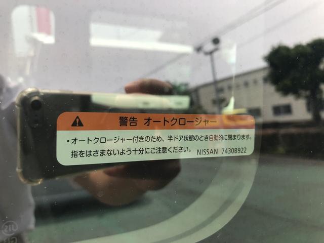 X ナビTB アランドビューモニターB エマージェンシー(45枚目)
