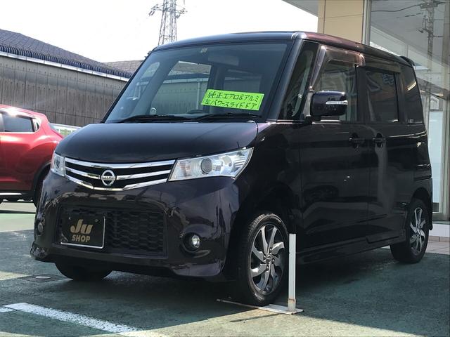 日産 ルークス ハイウェイスター 電動スライドドア スマ トキ プッシュスタート オートエアコン オートライト サイドエアバッグ 電格ミラー 中古車検索 くるまのニュース
