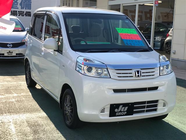 G特別仕様車 HIDスマートスペシャル ナビTV バックカメラ タイヤ4本新品交換 ディスチャージライト スマートキー グー保証1年付き(3枚目)