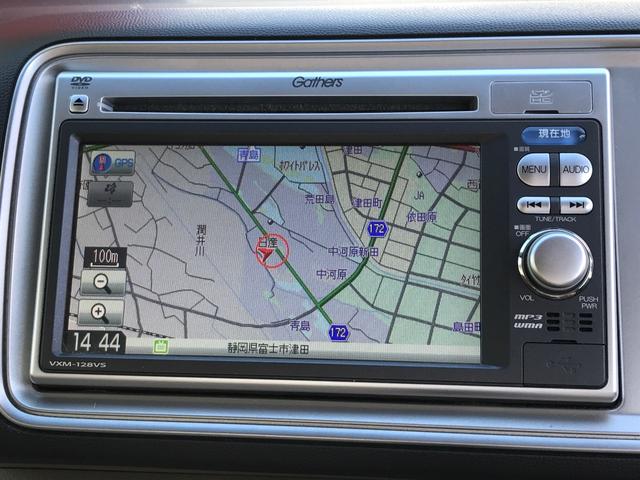 G特別仕様車 HIDスマートスペシャル ナビTV バックカメラ タイヤ4本新品交換 ディスチャージライト スマートキー グー保証1年付き(27枚目)