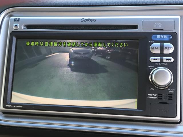 G特別仕様車 HIDスマートスペシャル ナビTV バックカメラ タイヤ4本新品交換 ディスチャージライト スマートキー グー保証1年付き(28枚目)