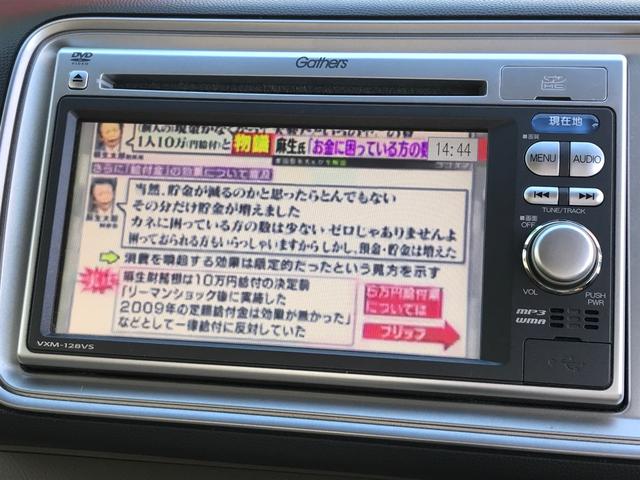 G特別仕様車 HIDスマートスペシャル ナビTV バックカメラ タイヤ4本新品交換 ディスチャージライト スマートキー グー保証1年付き(29枚目)