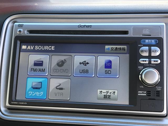 G特別仕様車 HIDスマートスペシャル ナビTV バックカメラ タイヤ4本新品交換 ディスチャージライト スマートキー グー保証1年付き(30枚目)