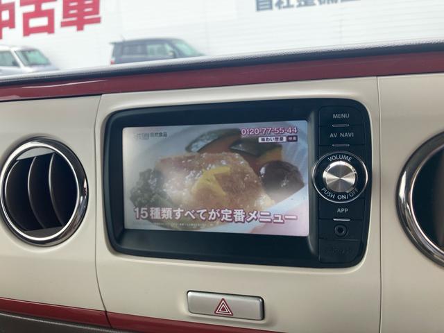 Ｇ　Ｂｌｕｅｔｏｏｔｈ　バックカメラ　２カメラドライブレコーダー　ＥＴＣワンセグＴＶ　メモリーナビ　スマートキー　プッシュスタート　軽自動車(6枚目)