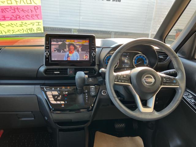 ルークス ハイウェイスター　Ｇターボプロパイロットエディション　エマージェンシーブレーキ　９インチナビ　全方位カメラ　Ｂｌｕｅｔｏｏｔｈ　フルセグＴＶ　ドライブレコーダー　両側パワースライドドア　ＥＴＣ　アルミホイール　ドアバイザー　フロアマット（3枚目）