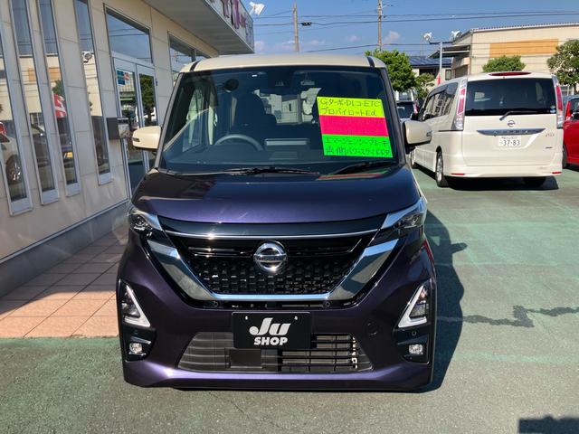 ルークス ハイウェイスター　Ｇターボプロパイロットエディション　エマージェンシーブレーキ　９インチナビ　全方位カメラ　Ｂｌｕｅｔｏｏｔｈ　フルセグＴＶ　ドライブレコーダー　両側パワースライドドア　ＥＴＣ　アルミホイール　ドアバイザー　フロアマット（38枚目）