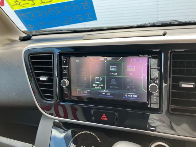 デイズルークス ハイウェイスター Xターボ Bluetooth フルセグTV 全方位カメラ 2カメラドライブレコーダー 片側パワースライドドア 衝突軽減システム スマートキー ドアバイザー フロアマット ETC アルミホイール(5枚目)