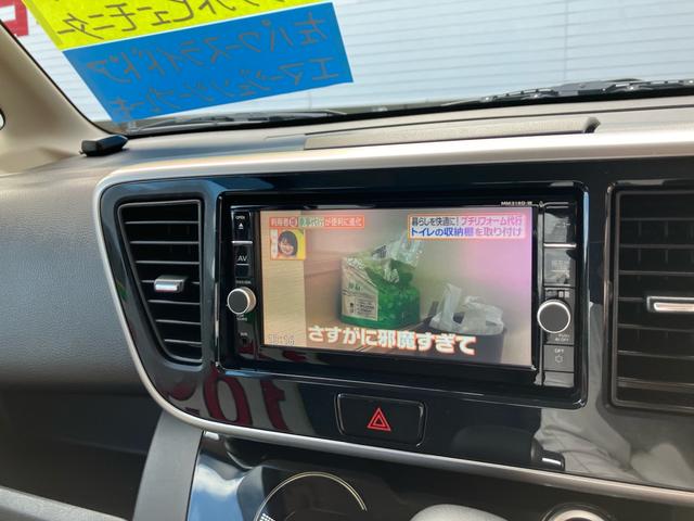 デイズルークス ハイウェイスター Xターボ Bluetooth フルセグTV 全方位カメラ 2カメラドライブレコーダー 片側パワースライドドア 衝突軽減システム スマートキー ドアバイザー フロアマット ETC アルミホイール(6枚目)