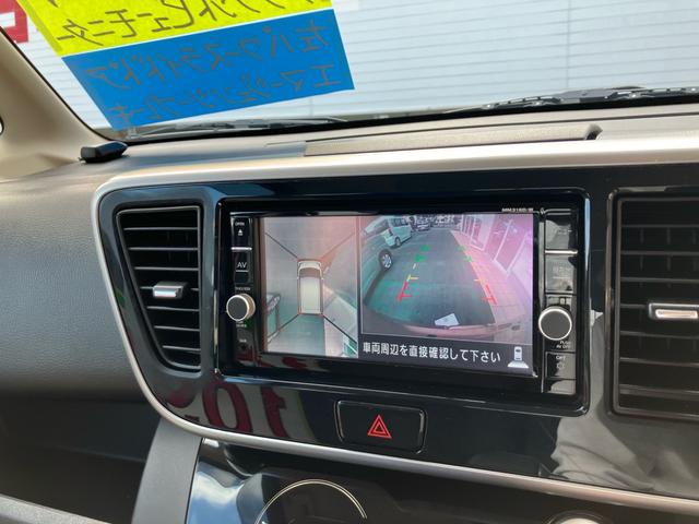 デイズルークス ハイウェイスター Xターボ Bluetooth フルセグTV 全方位カメラ 2カメラドライブレコーダー 片側パワースライドドア 衝突軽減システム スマートキー ドアバイザー フロアマット ETC アルミホイール(7枚目)