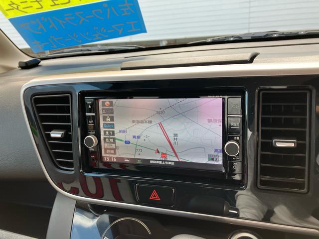 デイズルークス ハイウェイスター Xターボ Bluetooth フルセグTV 全方位カメラ 2カメラドライブレコーダー 片側パワースライドドア 衝突軽減システム スマートキー ドアバイザー フロアマット ETC アルミホイール(9枚目)