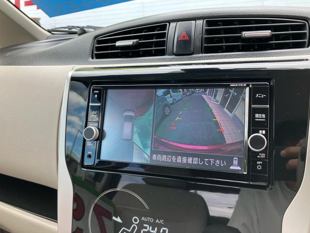 デイズ X エマージェンシーブレーキ SDナビ フルセグTV ドライブレコーダー 全方位カメラ スマートキー ドアバイザー フロアマット ETC タイヤ4本新品(5枚目)